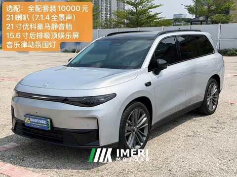 2024 Leapmotor Leapo C16 Extended Range 200 Deluxe Edition - ავტომობილი ჩინეთიდან