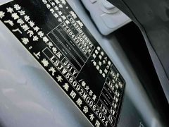 Feifan Fivan ER6 New Power Edition 620km Smart Enjoy Version - ფოტო 11