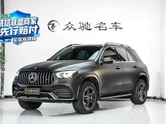 Mercedes-Benz GLE AMG 2020 AMG GLE 53 4MATIC - ფოტო 1