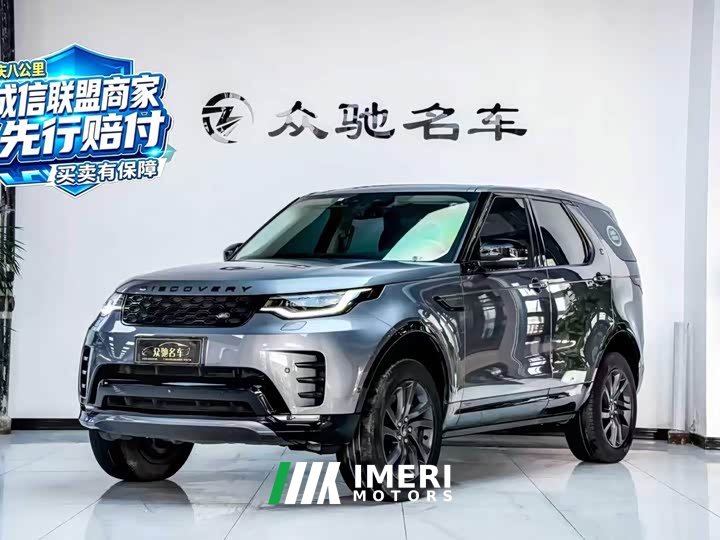 Land Rover Discovery 360PS R-Dynamic S - ავტომობილი ჩინეთიდან