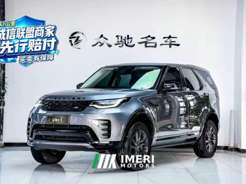 2021 Land Rover Discovery 360PS R-Dynamic S - ავტომობილი ჩინეთიდან