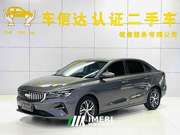 Geely Emgrand 2025 4th Generation 1.5L CVT Star Shine Edition - ავტომობილი ჩინეთიდან
