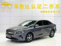 Geely Emgrand 2025 4th Generation 1.5L CVT Star Shine Edition - ფოტო 1