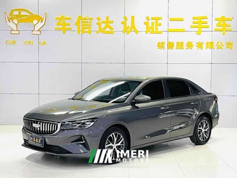 2026 Geely Emgrand 2025 4th Generation 1.5L CVT Star Shine Edition - ავტომობილი ჩინეთიდან