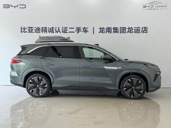BYD Tang L DM 175KM Drone Enthusiast Edition - ფოტო 10
