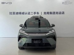 BYD Tang L DM 175KM Drone Enthusiast Edition - ფოტო 2