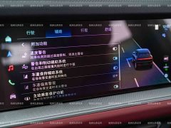 Porsche 2025 Cayenne 3.0T Aspiration Edition - ფოტო 16