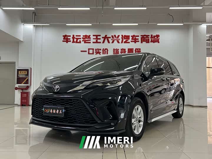 Toyota Gravia 2.5L Hybrid Comfort Edition