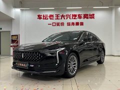 FAW Besturn B70 Third Generation 1.5T Automatic Comfort Edition - ფოტო 1