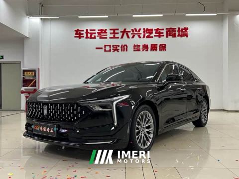 2023 Bestune B70 Third Generation 1.5T Automatic Comfort Edition