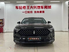 FAW Besturn B70 Third Generation 1.5T Automatic Comfort Edition - ფოტო 2