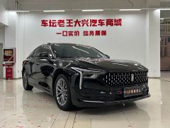 FAW Besturn B70 Third Generation 1.5T Automatic Comfort Edition - ფოტო 3