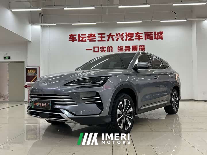BYD Song Plus New Energy DM-i Intelligent Driving 112KM Premium - ავტომობილი ჩინეთიდან