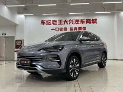 BYD Song Plus New Energy DM-i Intelligent Driving 112KM Premium - ფოტო 1