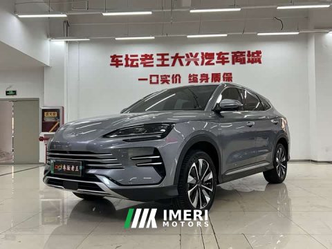 2025 BYD Song Plus New Energy DM-i Intelligent Driving 112KM Premium - ავტომობილი ჩინეთიდან