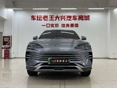 BYD Song Plus New Energy DM-i Intelligent Driving 112KM Premium - ფოტო 2