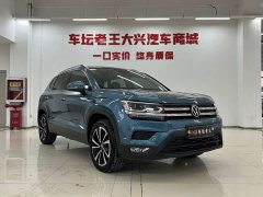 Volkswagen Touareg 2021 280TSI FWD Luxury Plus - ფოტო 3