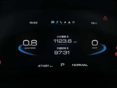 Haval H6 2021 National Trend 1.5T Automatic Champion Edition - ფოტო 13