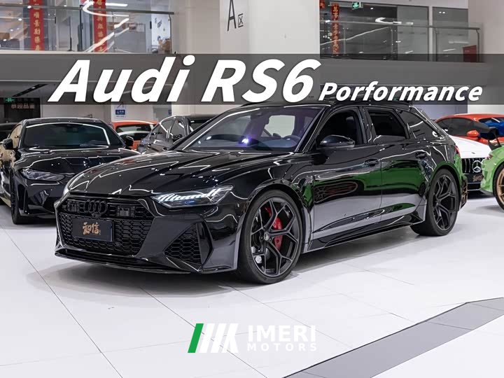 Audi RS 6 RS 6 4.0T Avant Performance - ავტომობილი ჩინეთიდან