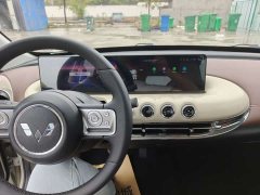 Wuling Binguo 333km Lingxi Connected Plus - ფოტო 11