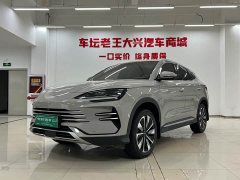BYD Song Plus New Energy DM-i 112KM Prestige - ფოტო 1