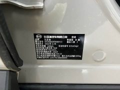 BYD Song Plus New Energy DM-i 112KM Prestige - ფოტო 18