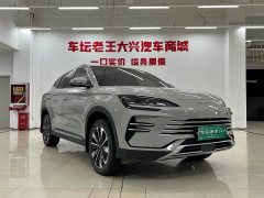 BYD Song Plus New Energy DM-i 112KM Prestige - ფოტო 3