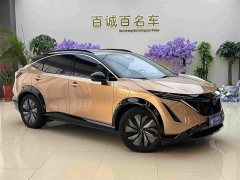 Nio ARIYA 2022 Two-Wheel Drive Long Range Top Configuration - ფოტო 3
