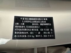 Xpeng Xiaopeng MONA M03 2024 620 Extended Range - ფოტო 16