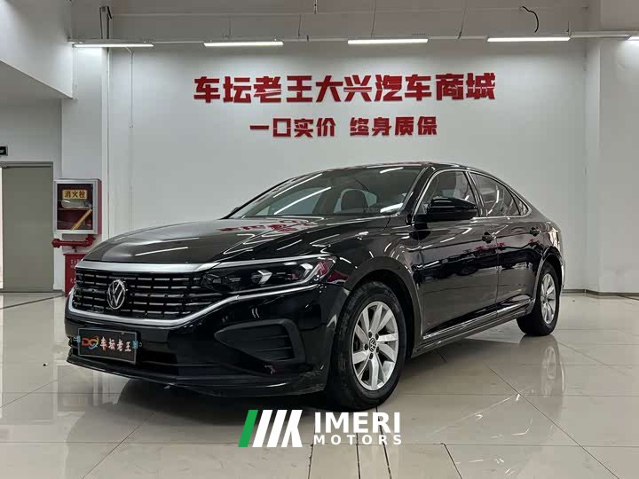 Volkswagen Passat 280TSI Business Edition - ავტომობილი ჩინეთიდან