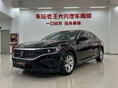 Volkswagen Passat 280TSI Business Edition - ფოტო 1
