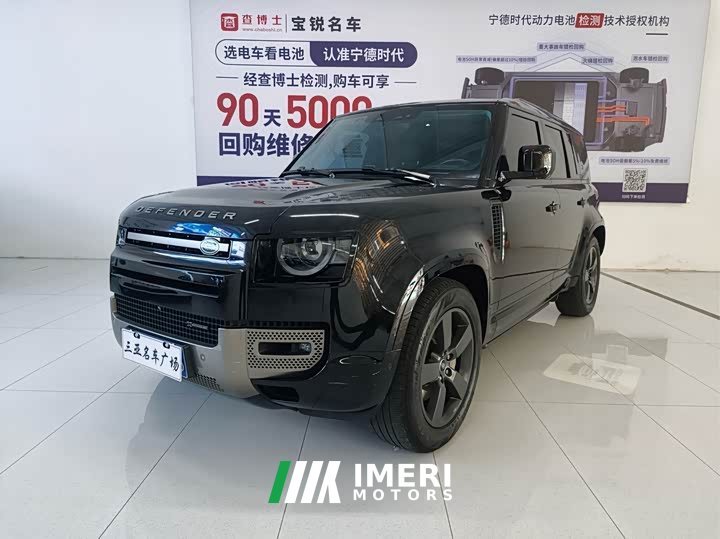 Land Rover Defender 110 P400 X-DYNAMIC HSE - ავტომობილი ჩინეთიდან