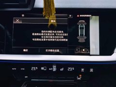 Audi A3 2024 A3L Limousine 35 TFSI Fashion Sport Edition - ფოტო 12