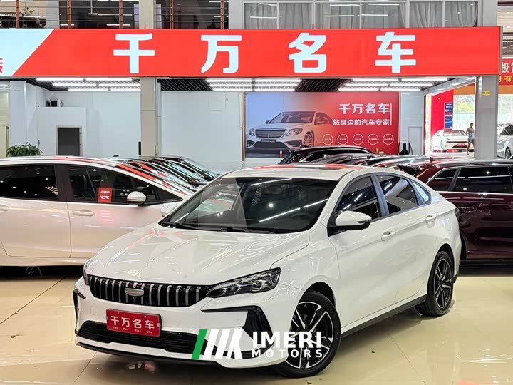 Geely Binrui COOL 1.5T DCT Dragon Ascend Edition