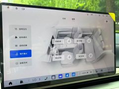 Buick Zhijing L7 Extended Range Avvia - ფოტო 18
