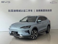 BYD Song Plus New Energy 2023 Champion Edition EV 520KM Luxury - ფოტო 1