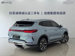BYD Song Plus New Energy 2023 Champion Edition EV 520KM Luxury - ფოტო 13