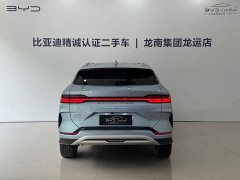 BYD Song Plus New Energy 2023 Champion Edition EV 520KM Luxury - ფოტო 5