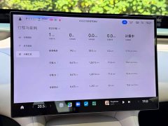 Xiaomi YU7 Rear-Wheel Drive Long-Range Edition - ფოტო 19