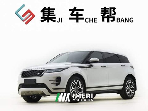 2023 Land Rover Range Rover Evoque L 249PS Luxury Edition - ავტომობილი ჩინეთიდან