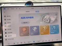 AITO M7 2026 Extended Range Max AWD 5-Seater with 192-Channel LiDAR - ფოტო 7