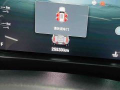 Jetour Jietu Traveler 2.0T AWD Traverse PRO - ფოტო 5
