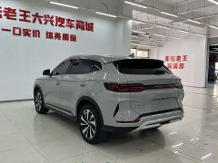 BYD Song Plus New Energy Champion Edition DM-i 110KM Flagship Plus - ფოტო 13