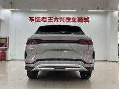 BYD Song Plus New Energy Champion Edition DM-i 110KM Flagship Plus - ფოტო 14