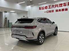 BYD Song Plus New Energy Champion Edition DM-i 110KM Flagship Plus - ფოტო 15