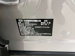 BYD Song Plus New Energy Champion Edition DM-i 110KM Flagship Plus - ფოტო 16