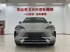 BYD Song Plus New Energy Champion Edition DM-i 110KM Flagship Plus - ფოტო 7
