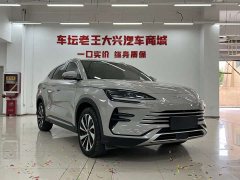 BYD Song Plus New Energy Champion Edition DM-i 110KM Flagship Plus - ფოტო 8