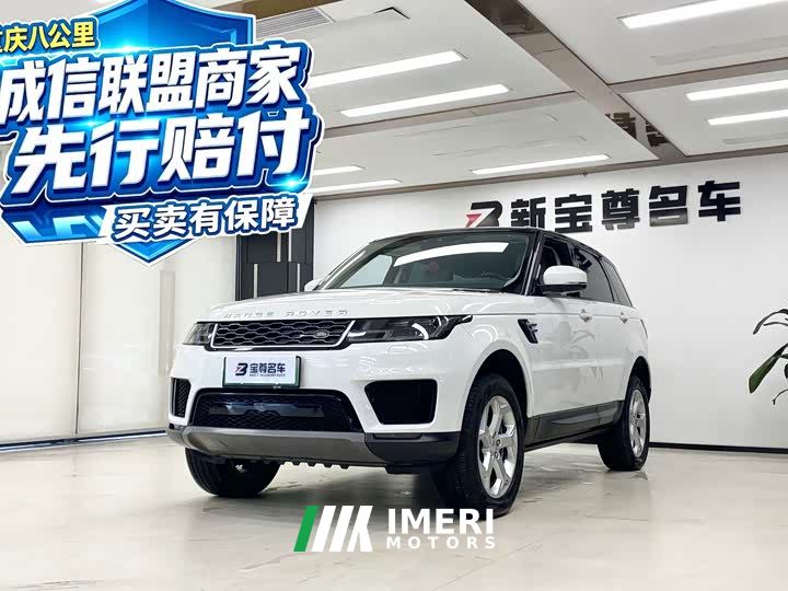 Land Rover Range Rover Sport New Energy P400e SE