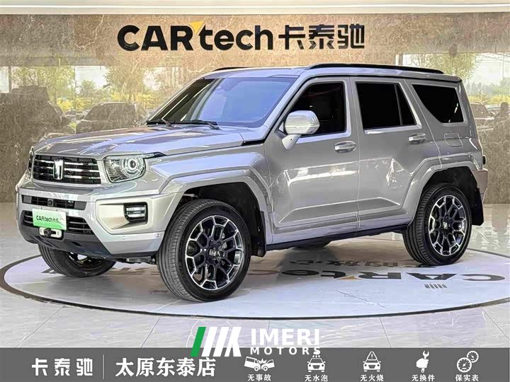 Tank 700 New Energy Hi4-T Extreme Edition